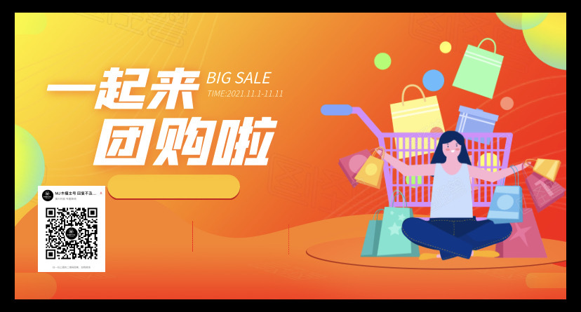 MJ木槿服装供应链 的封面