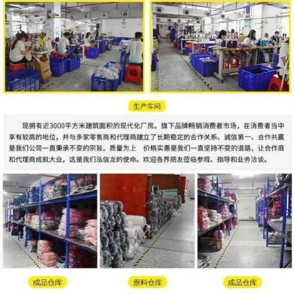 星语贝思宝童装厂（订阅可升级vip） 头像