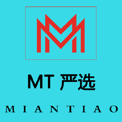 MT严选🥇