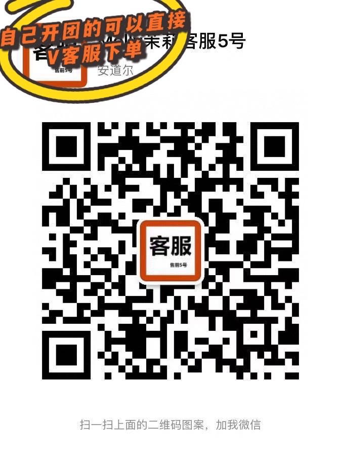 茉莉严选🏅️0元退换 介绍图
