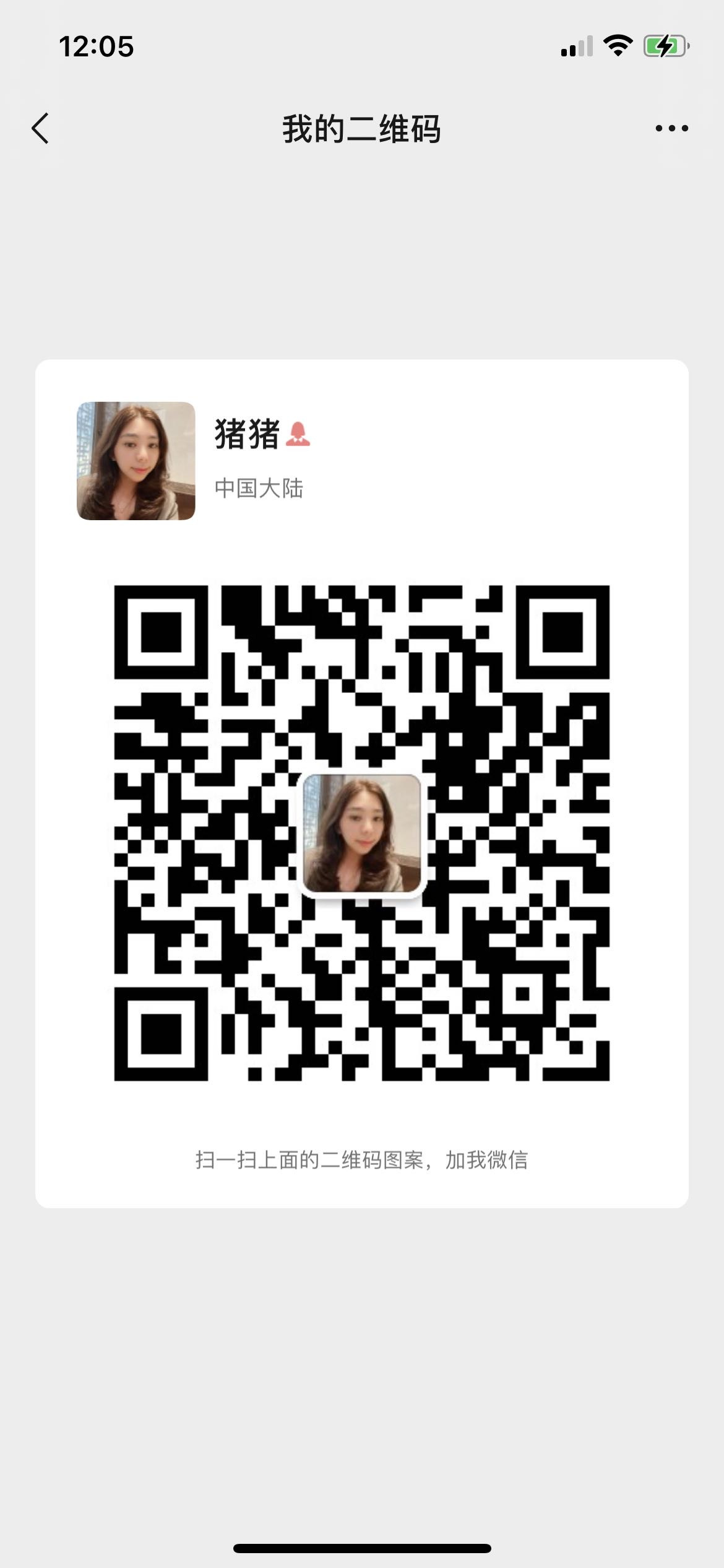 猪猪 万能精品团 的封面