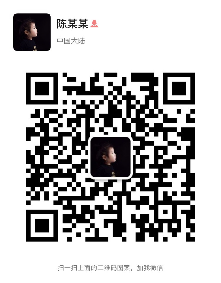 陈某某母婴好物 介绍图