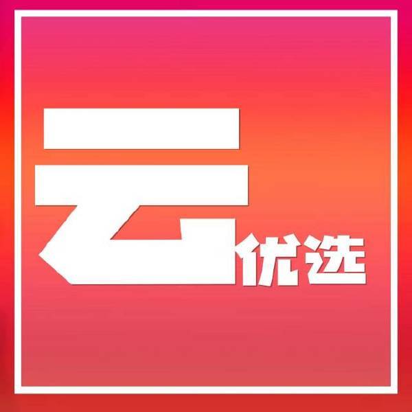 云店铺【高端精品团】 头像