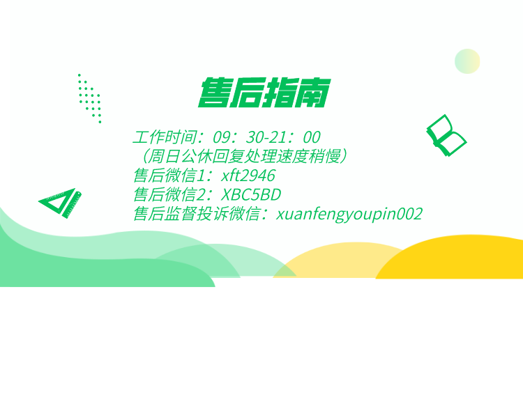 旋风优品【外贸鞋服】源头‼️ 的封面