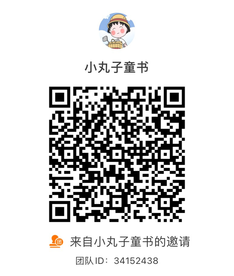 小丸子童品 介绍图