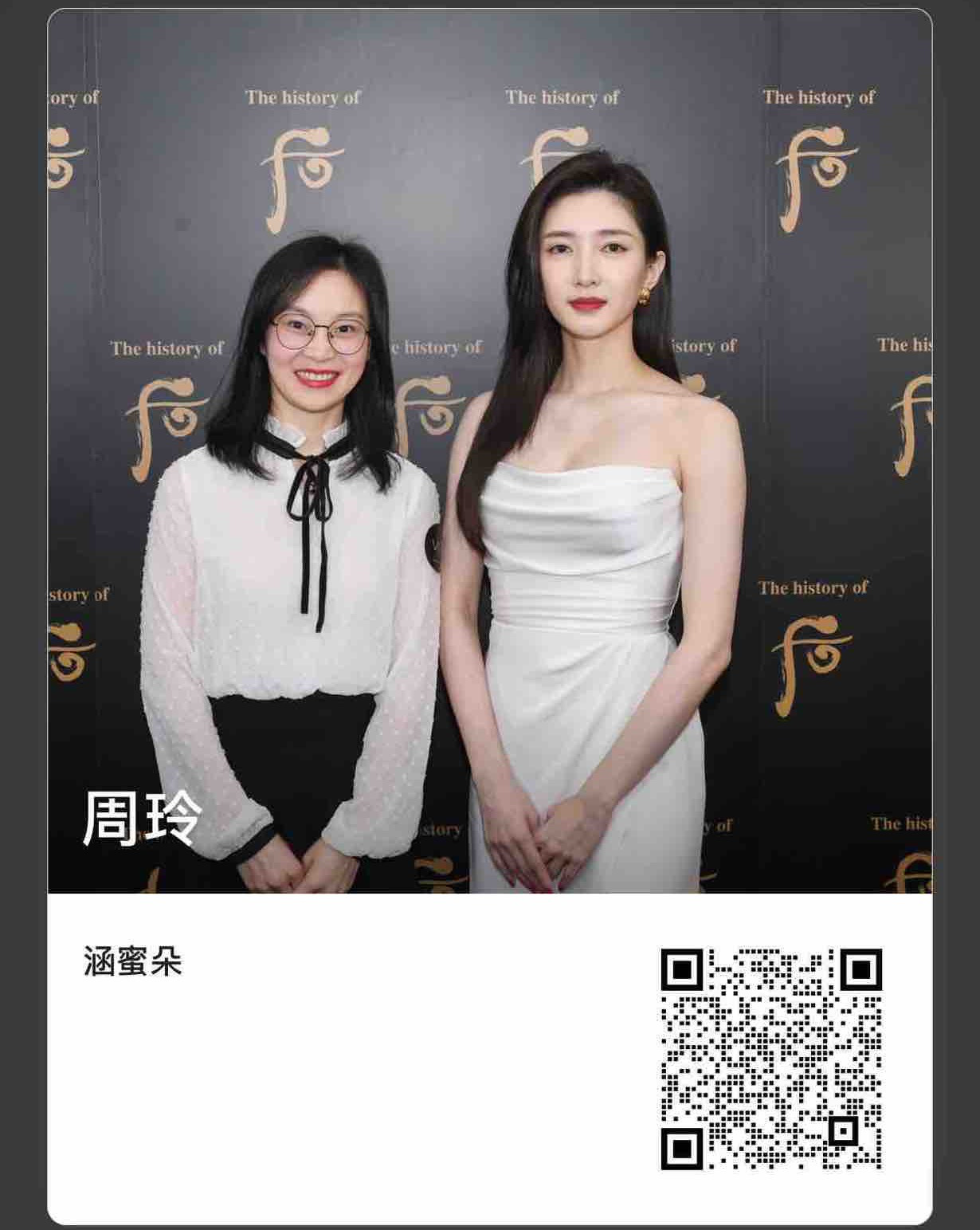 爱上美玲社（进群订单翻倍） 介绍图
