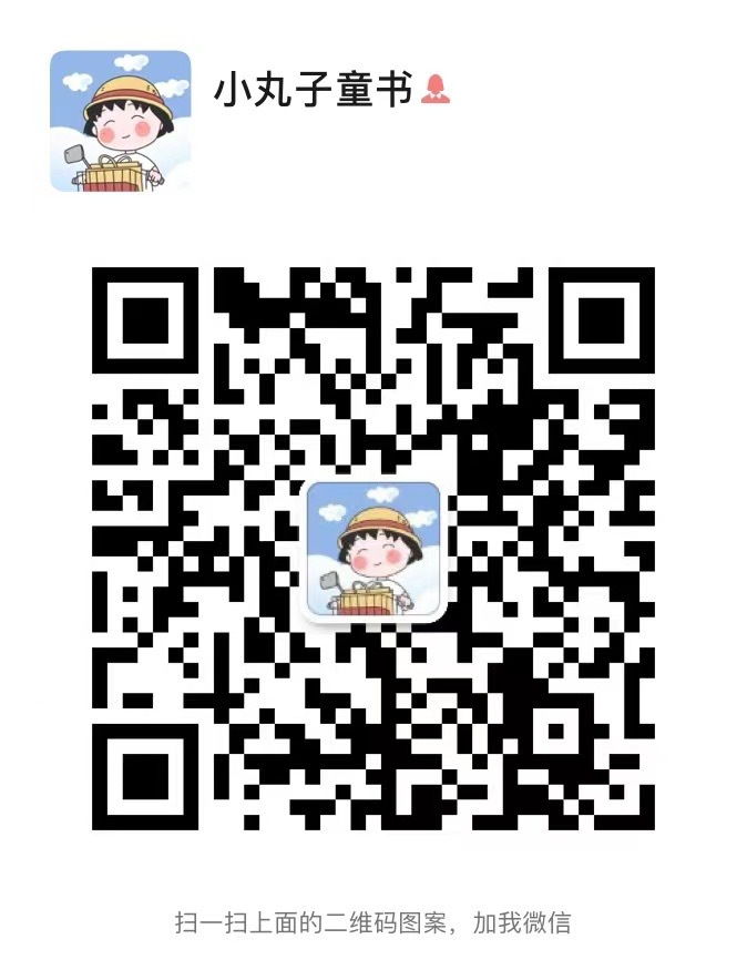 小丸子童品 介绍图