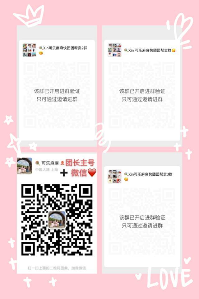🍭可乐天猫团🍓上传物流 介绍图