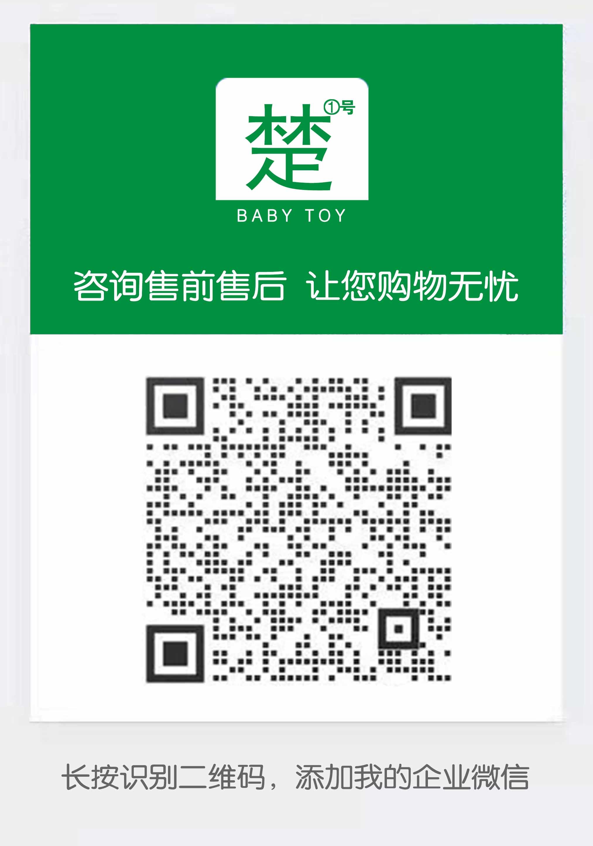 小楚优选（开工啦！） 介绍图