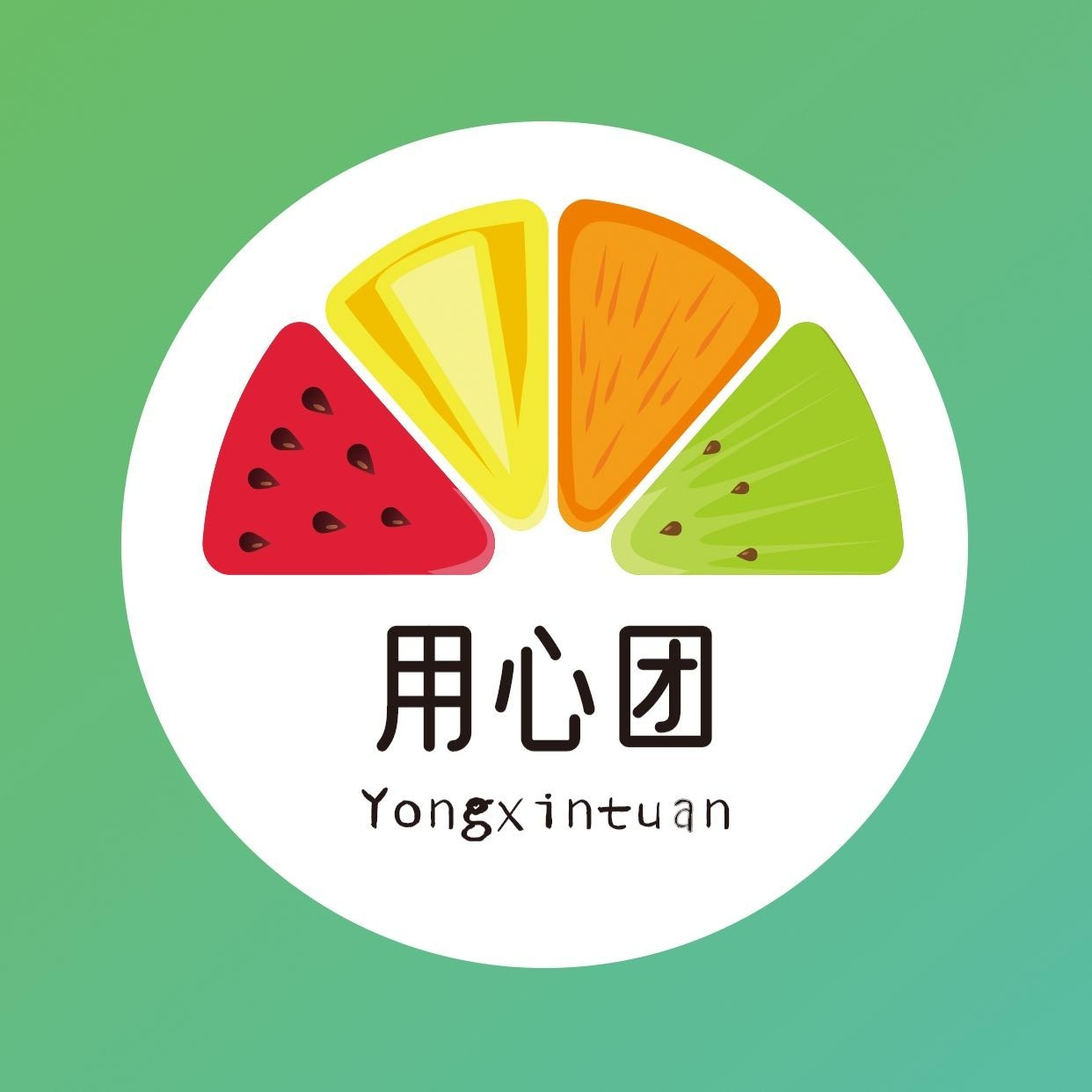 用心团🌈做新疆包邮 进群找组织 头像