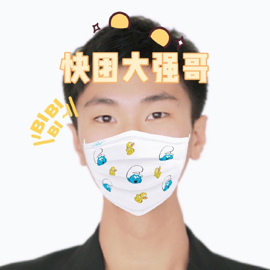 大强哥靠谱团🌟