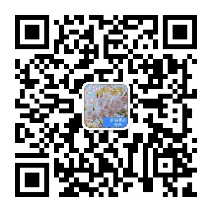 多妈团(团长进群订单翻倍) 介绍图
