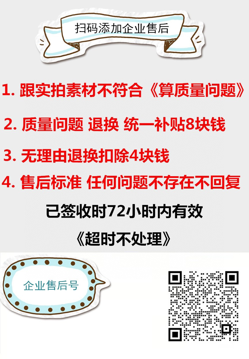 杨罩罩实拍团 介绍图
