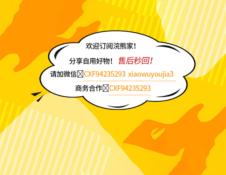 爱睡觉的小浣熊 的封面