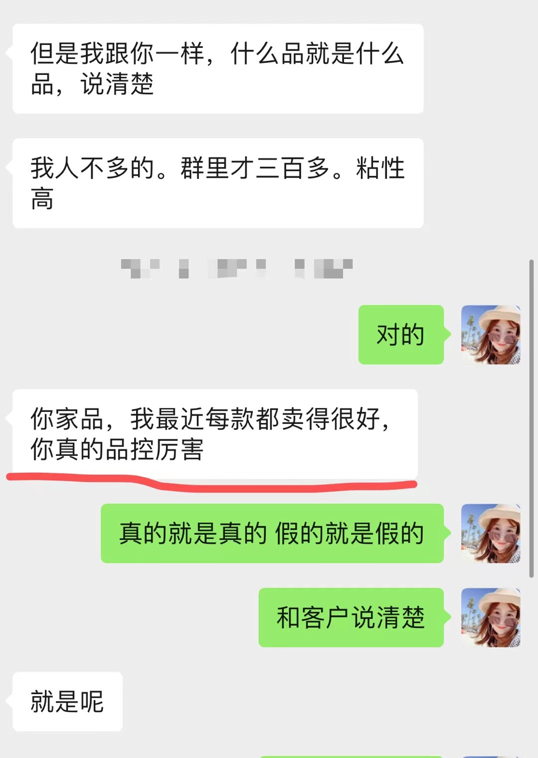 🦋倩岚【帮卖团长私信进群】 介绍图