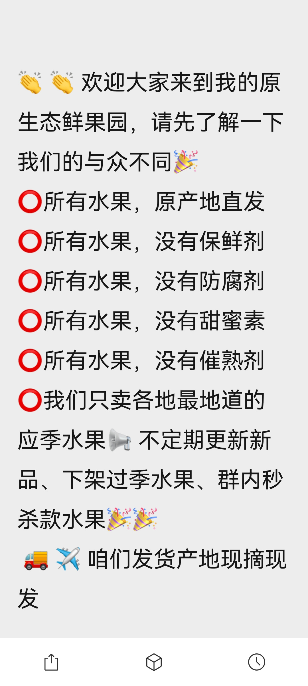 小七七🍧好物优选✅点头像查看更多～ 介绍图