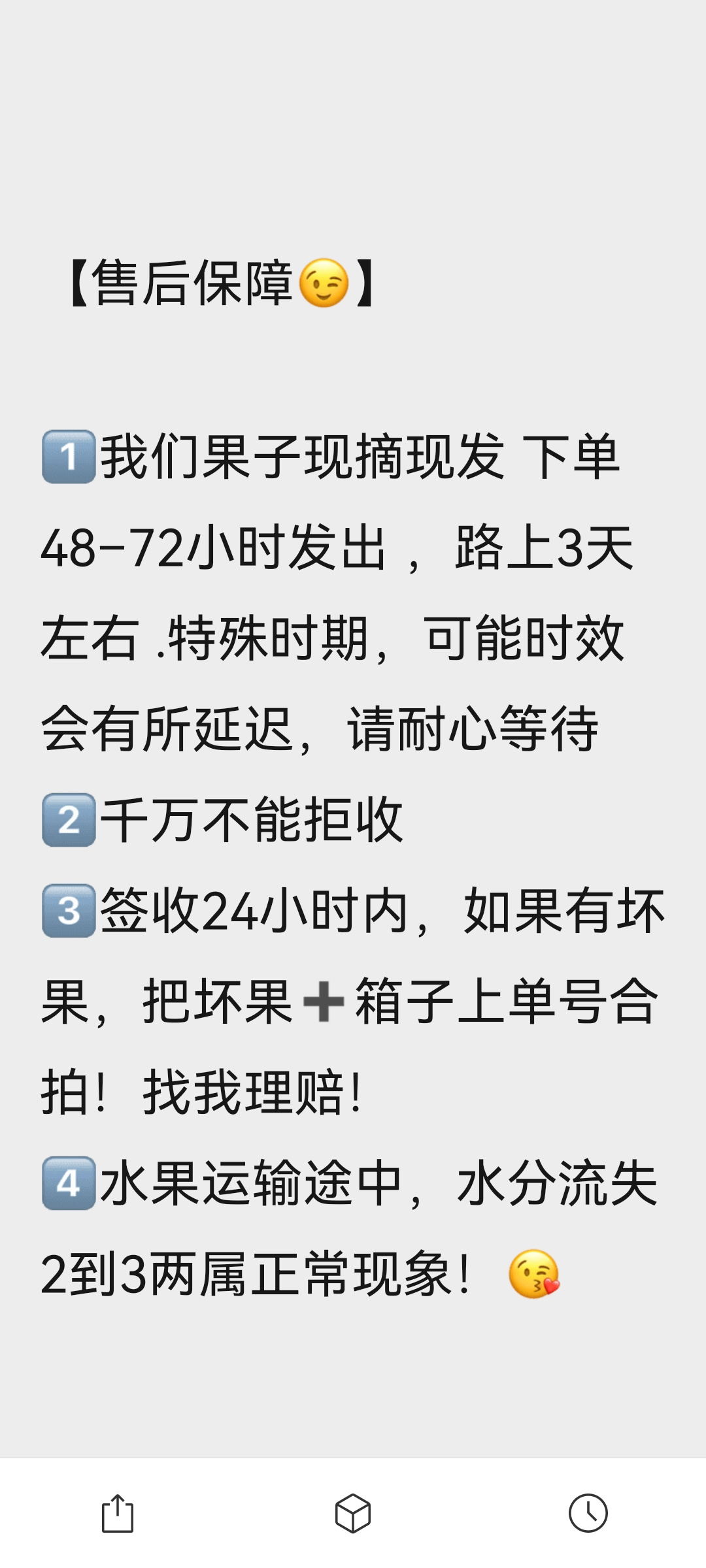 小七七🍧好物优选✅点头像查看更多～ 介绍图
