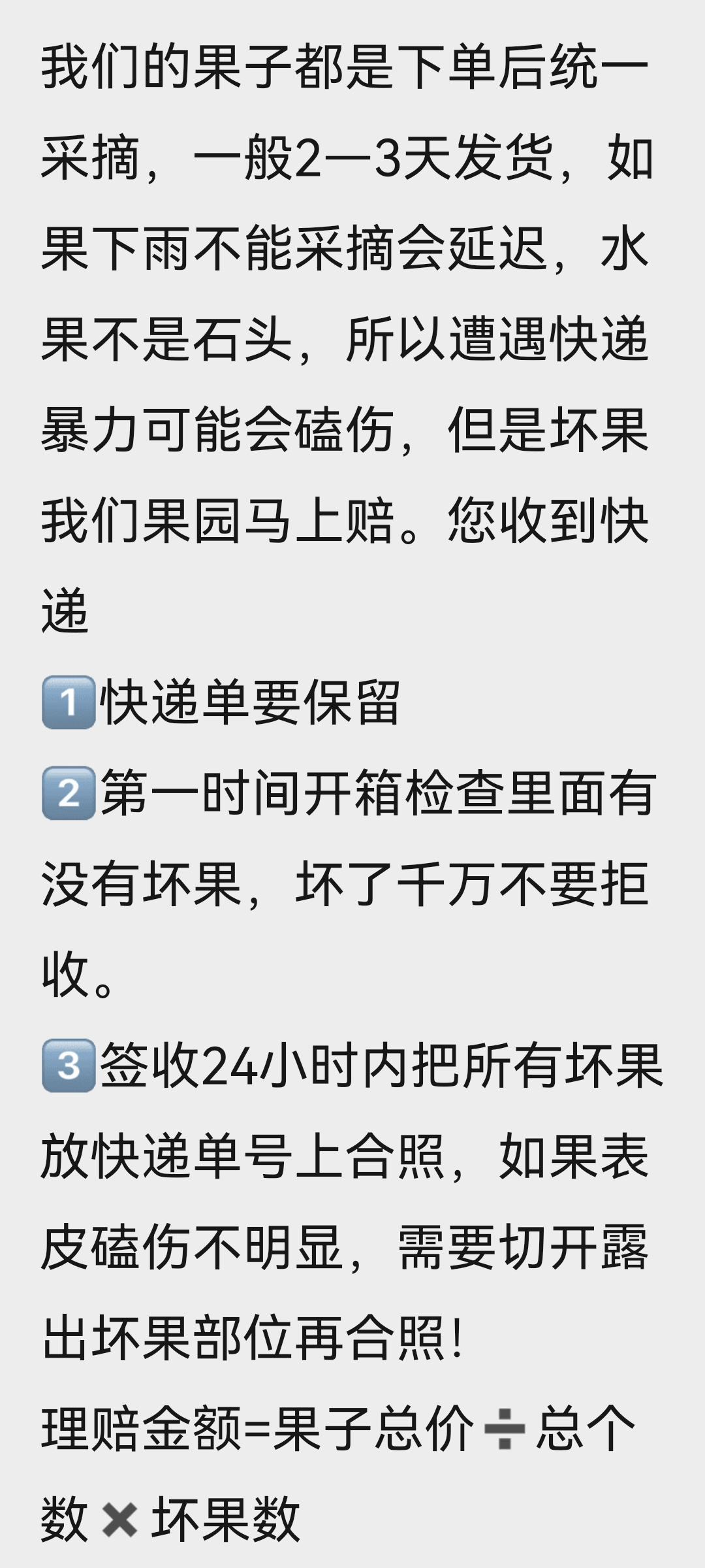 小七七🍧好物优选✅点头像查看更多～ 介绍图