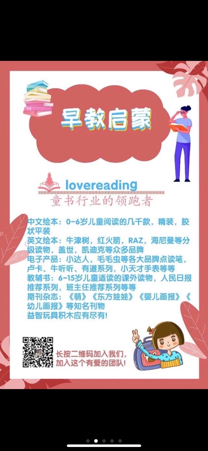 森米时光 的封面