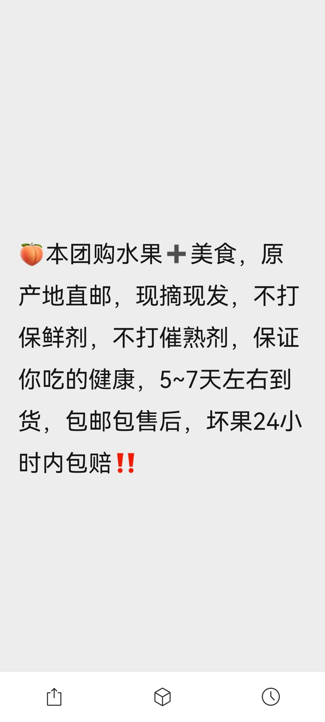 小七七🍧好物优选✅点头像查看更多～ 介绍图