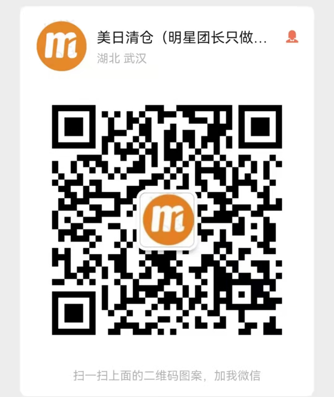 美日家🥇正品 现货 实拍📷 介绍图