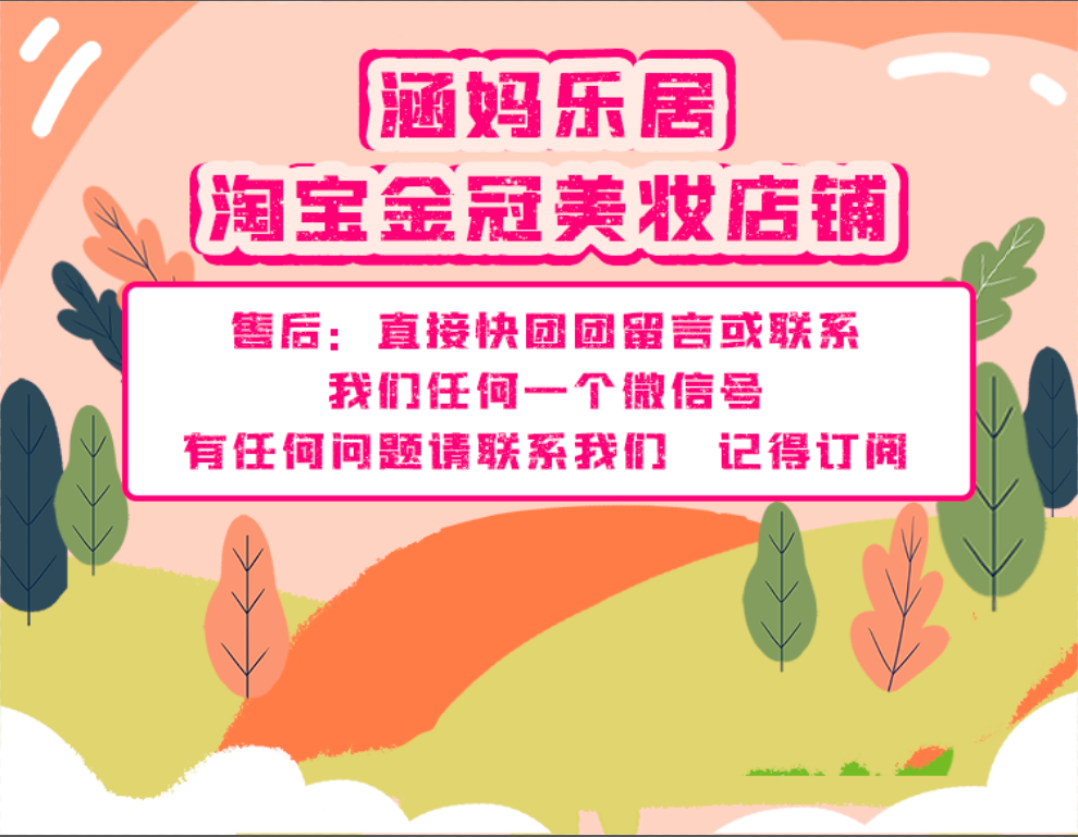 涵妈乐居 的封面