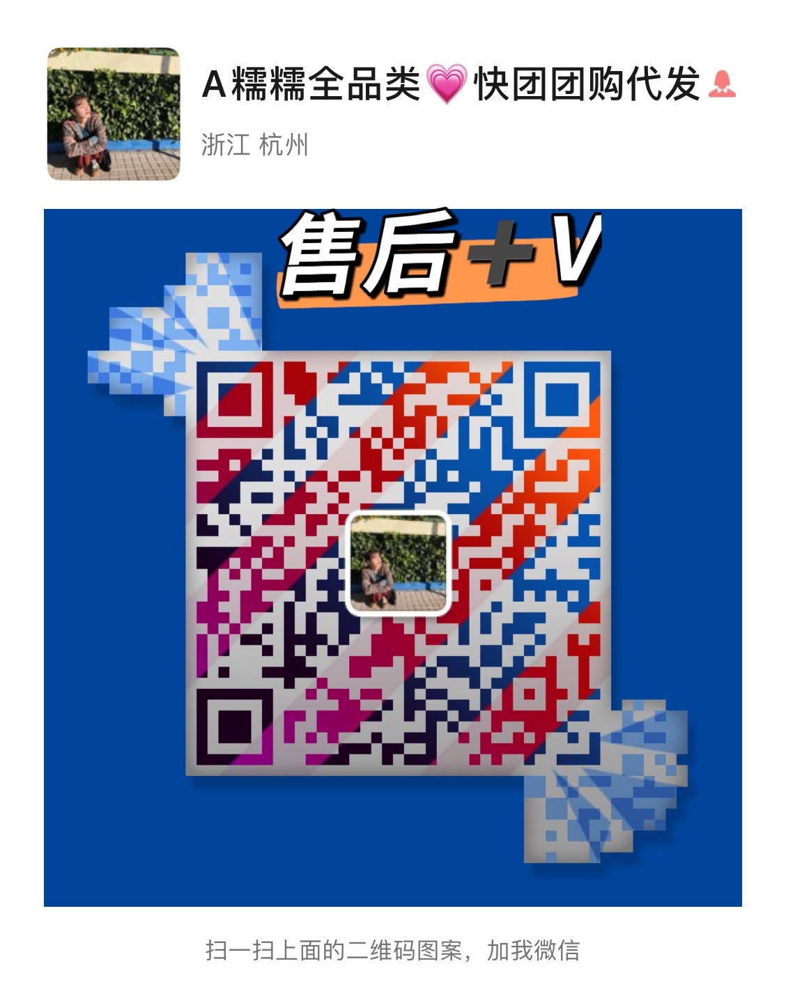 糯糯全品类💗优质售后放心帮卖 介绍图