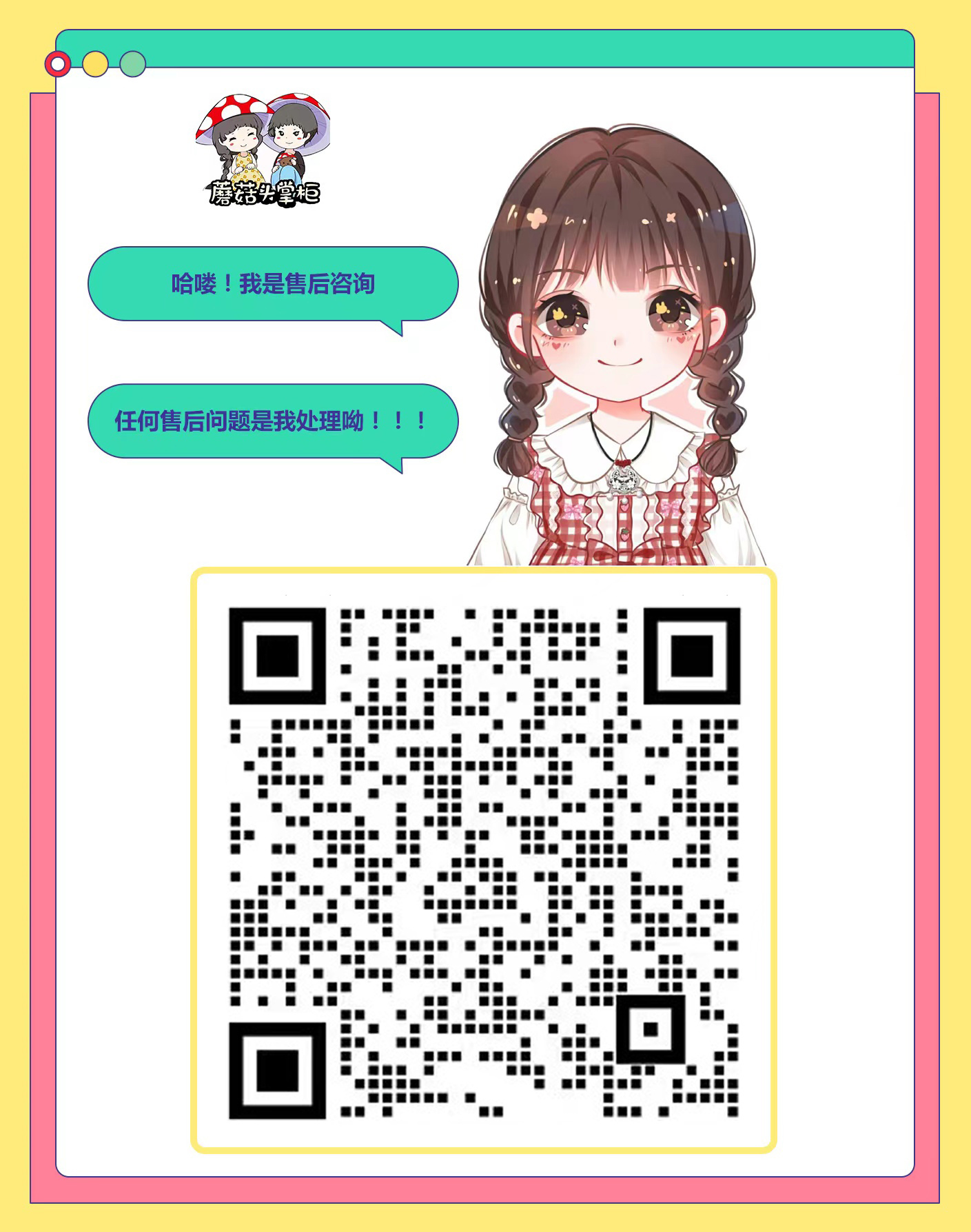 蘑菇头掌柜【自有外贸工厂】 介绍图