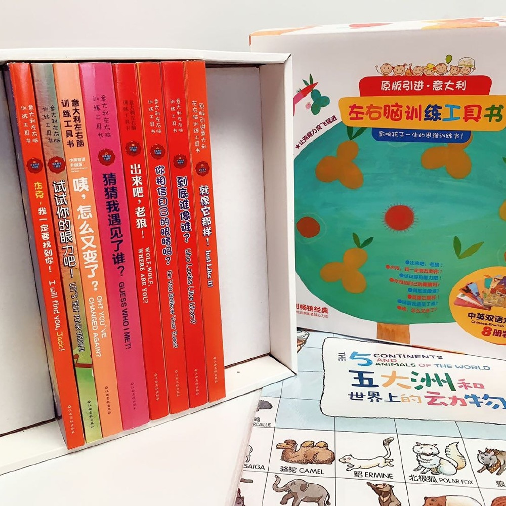 A麒蒙书城「订阅有惊喜」 的封面