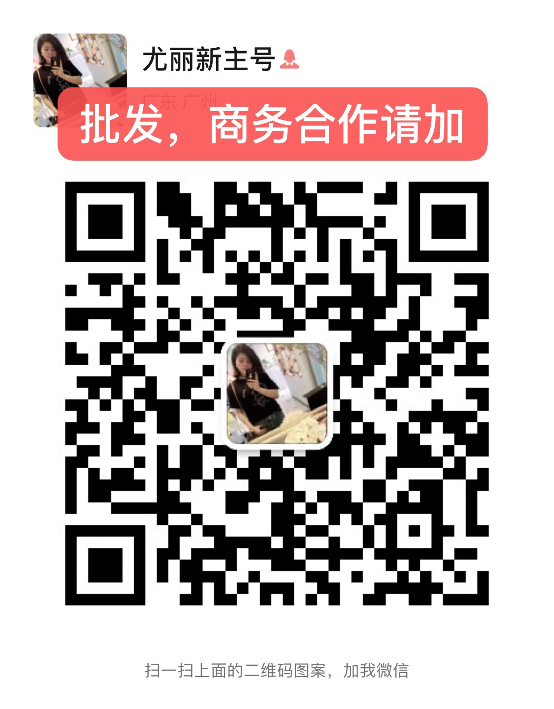 柚好物精选团 介绍图