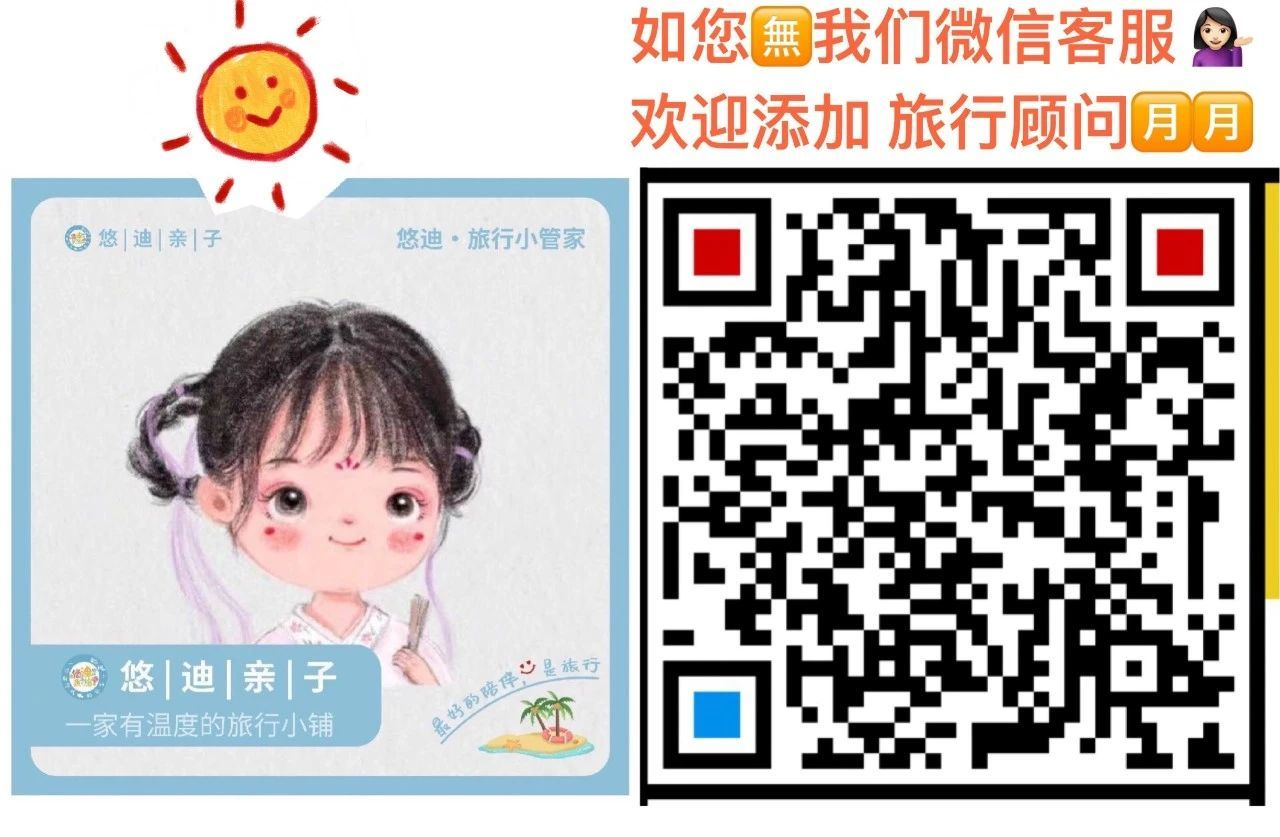 Jessica私藏铺·订阅得🧧👉 介绍图