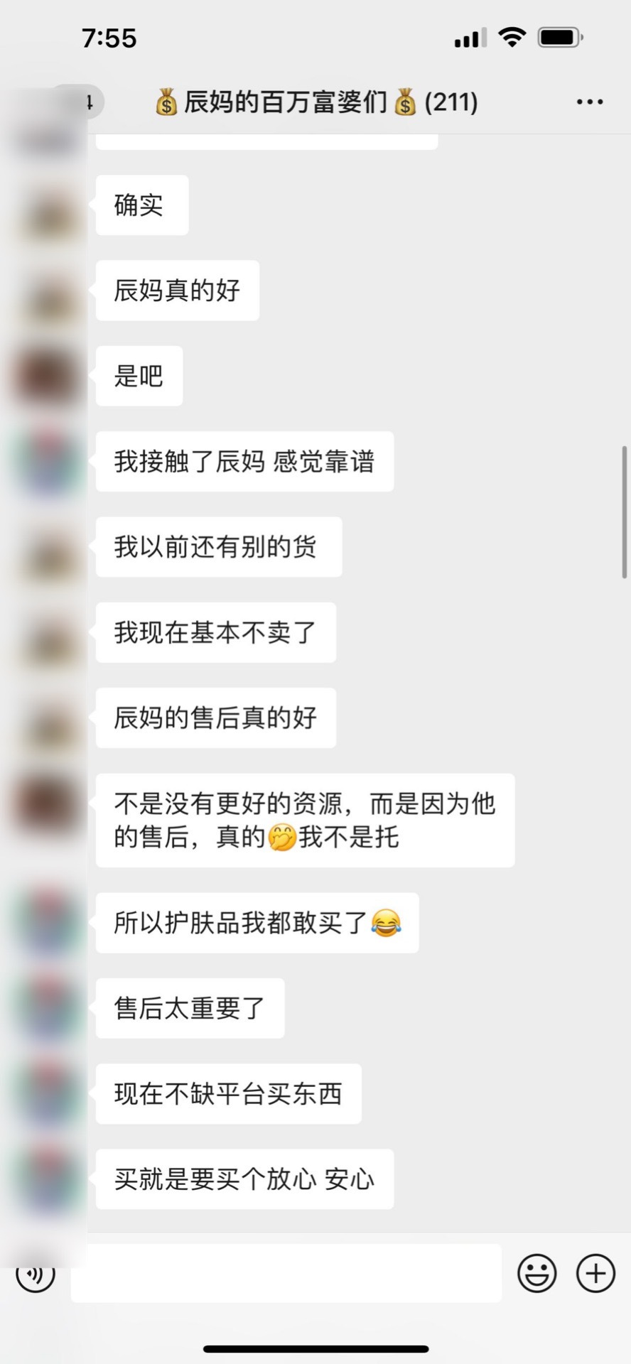 辰妈优选【上龙虎榜送运险】 介绍图