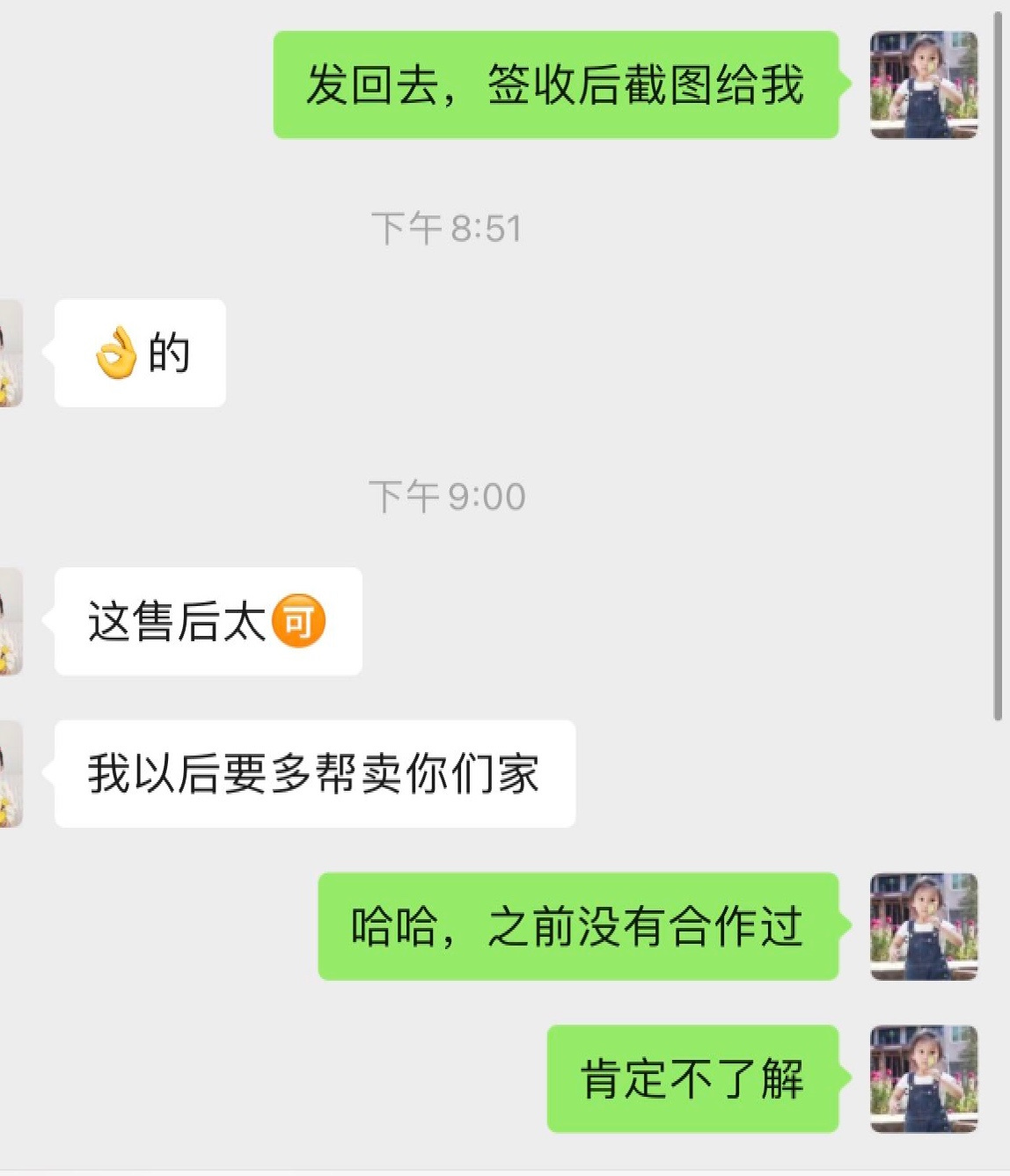 辰妈优选【上龙虎榜送运险】 介绍图