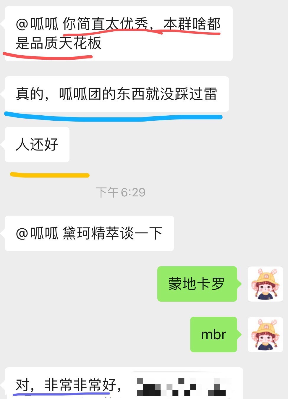 精致少女集合地🧚‍♀️ 介绍图