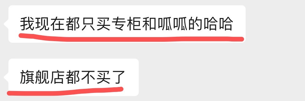精致少女集合地🧚‍♀️ 介绍图