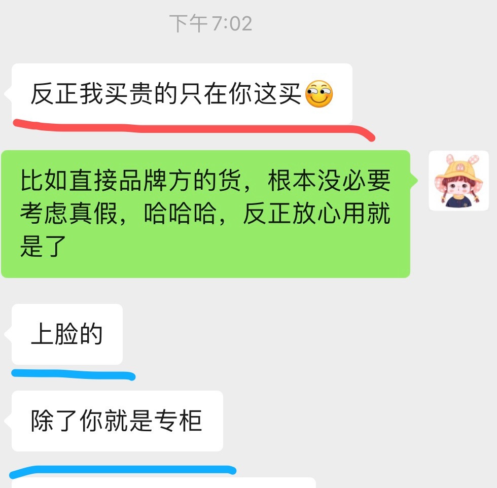 精致少女集合地🧚‍♀️ 介绍图