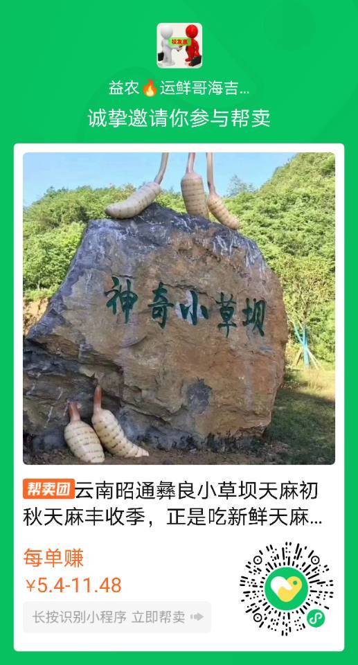 益农🔥运鲜哥海吉星云仓 介绍图
