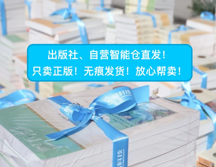书链 的封面