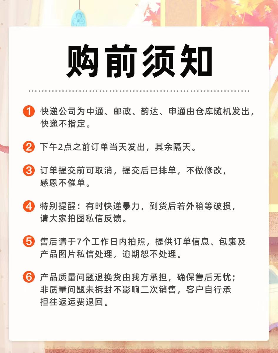 海棠童书馆（只卖正版图书） 介绍图