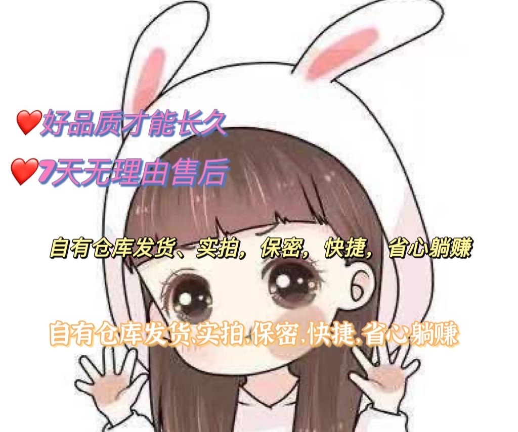 远平外贸服饰 的封面