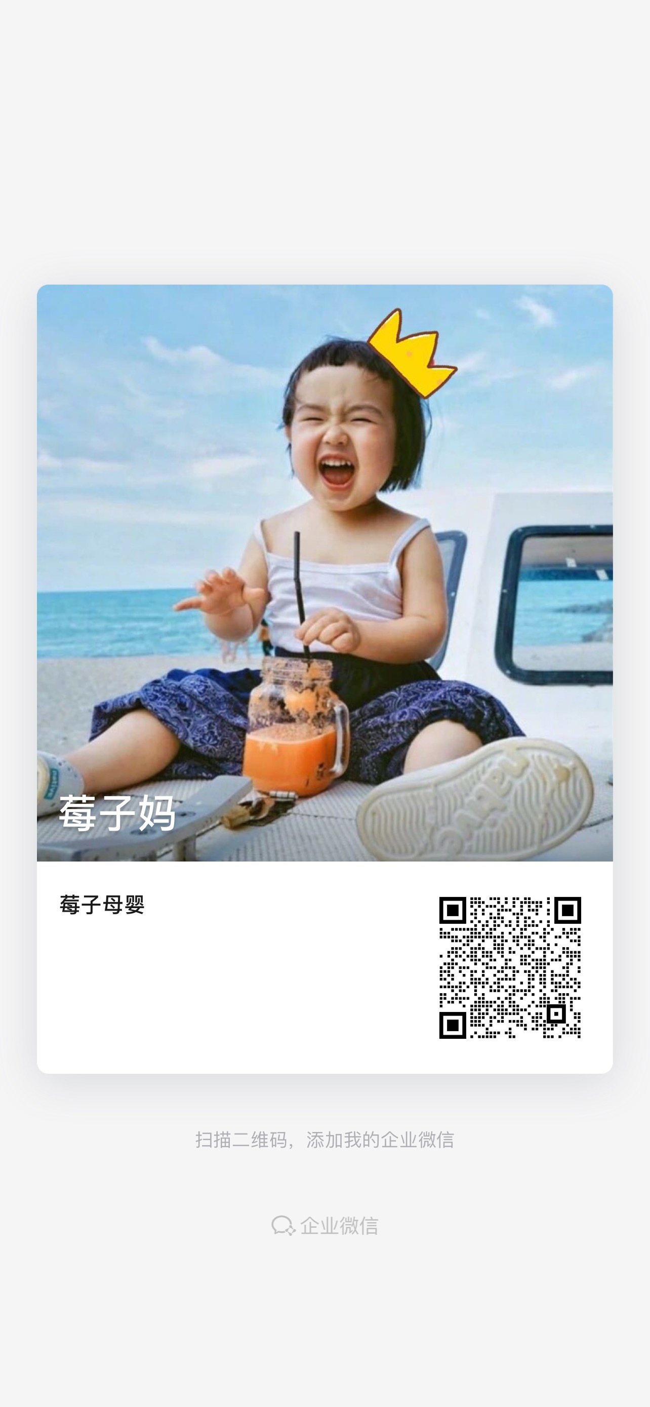 莓卡酱妈咪🍓【订阅不错过】 介绍图