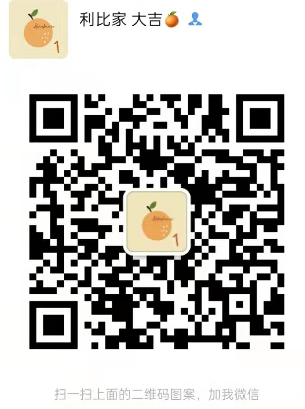 利比家【进群看素材订单翻倍】 介绍图