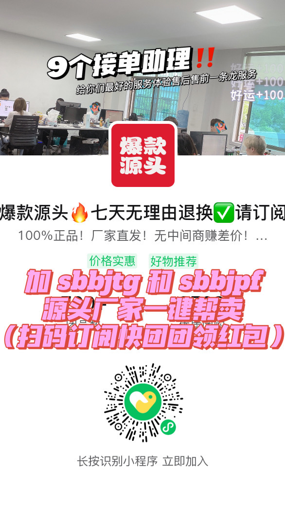 专柜正品临期瑕疵🔥100%正品 请订阅 介绍图