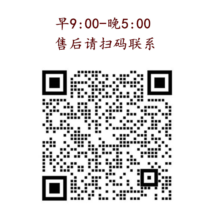 茉莉严选🏅️0元退换 介绍图