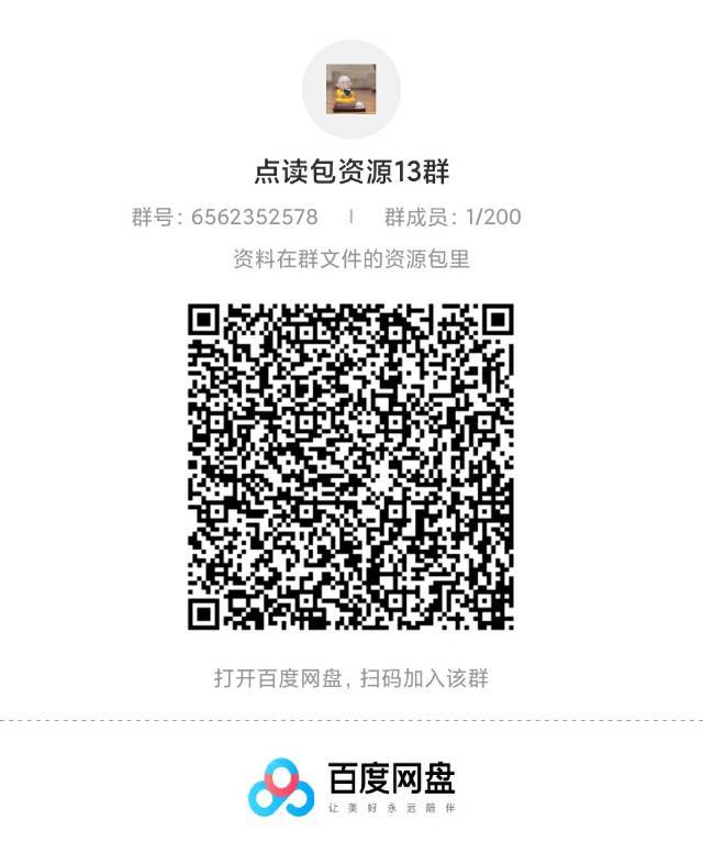安❤️ 童书【进群找组织！】 介绍图