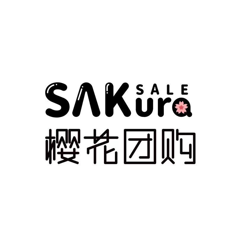 樱花团购⭐️实拍开团！加群 介绍图