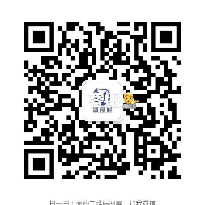 团舟鲜舟山海鲜供应链 介绍图