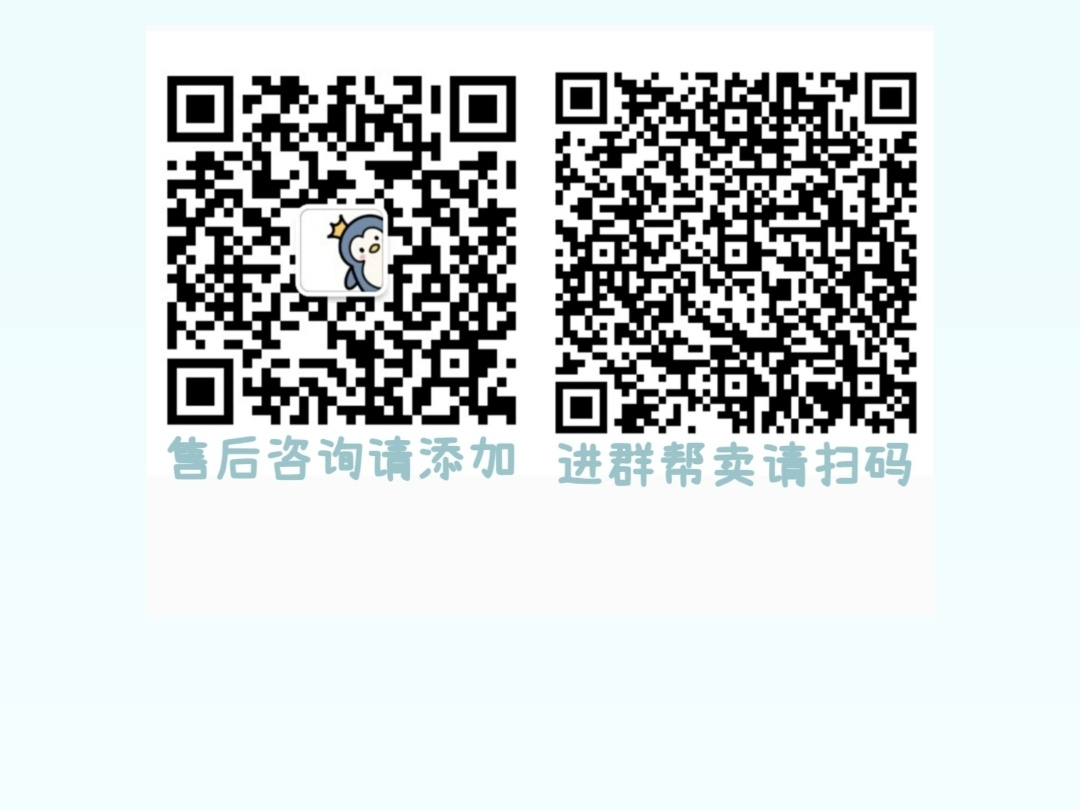薇安 | 爱上团 的封面
