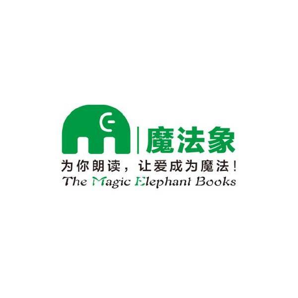 魔法象童书馆 头像