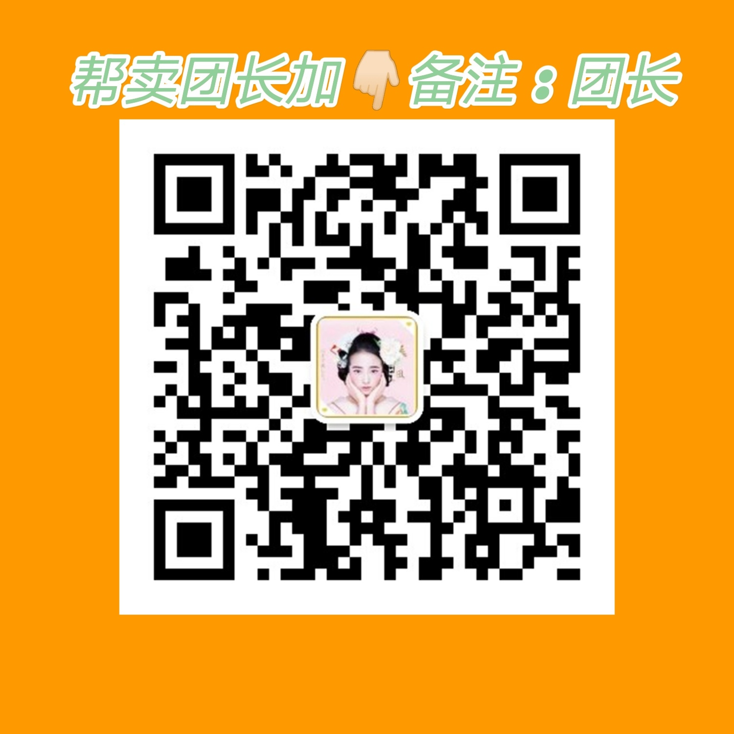 糖果好物团（正品美妆信誉为本） 介绍图